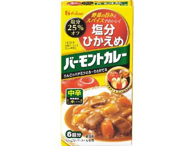 塩分ひかえめ（２５％オフ）バーモントカレー中辛