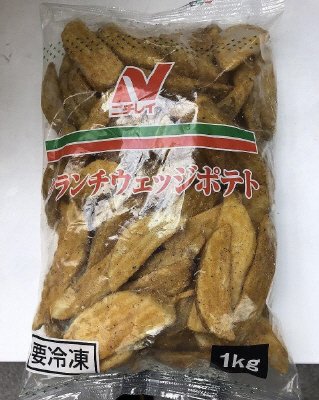 クランチウェッジポテト