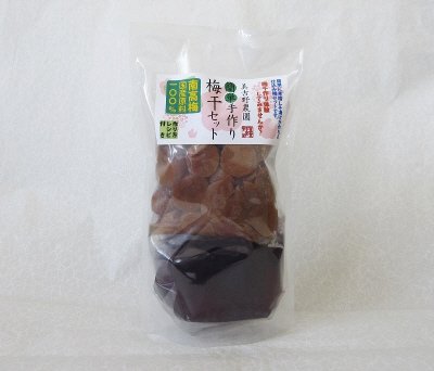 手作り梅干セット