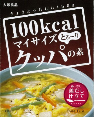 マイサイズクッパの素