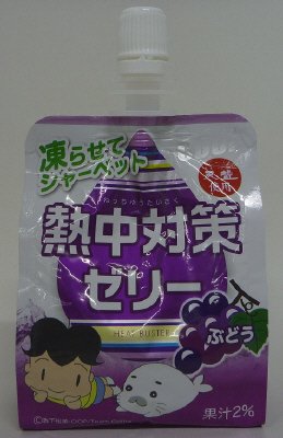 熱中対策ゼリー　ぶどう味