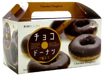 チョコドーナツ