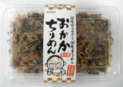 おかかちりめん