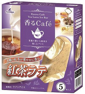 香るＣａｆｅ紅茶ラテ