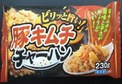 豚キムチチャーハン