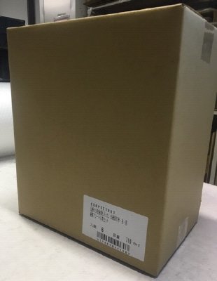 驚異の5冠金賞も入った圧巻コスパの伝統国金賞6本セット