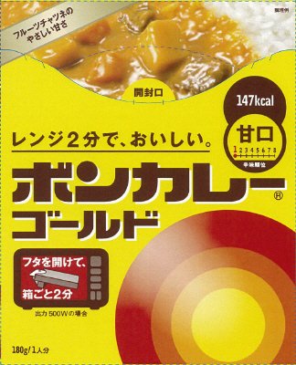 ボンカレーゴールド　甘口