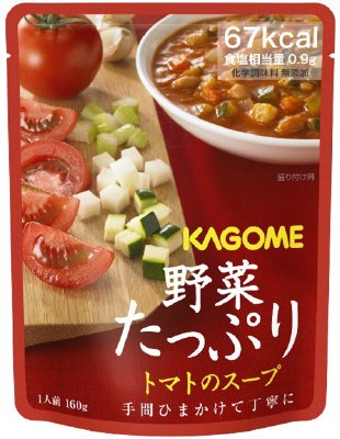 野菜たっぷり　トマトのスープ