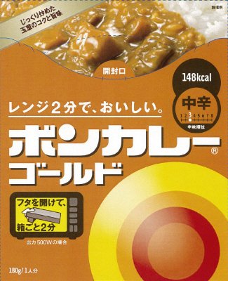 ボンカレーゴールド　中辛