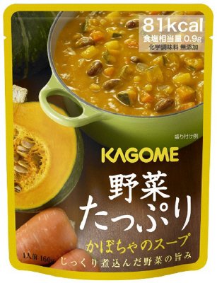 野菜たっぷり　かぼちゃのスープ