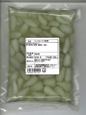 らっきょう甘酢漬