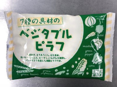 ７種の具材のベジタブルピラフ