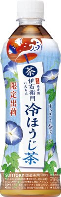 伊右衛門　冷ほうじ茶