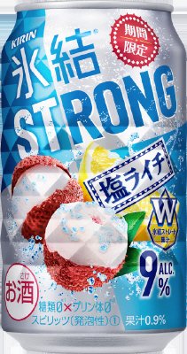 氷結ストロング 塩ライチ