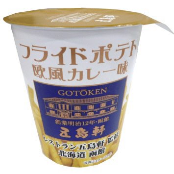 五島軒フライドポテト　欧風カレー味