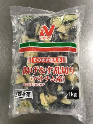 そのまま使える揚げなす乱切り（ベトナム産）