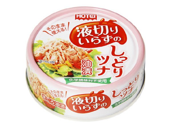 液切りいらずのしっとりツナ油漬　タイ産