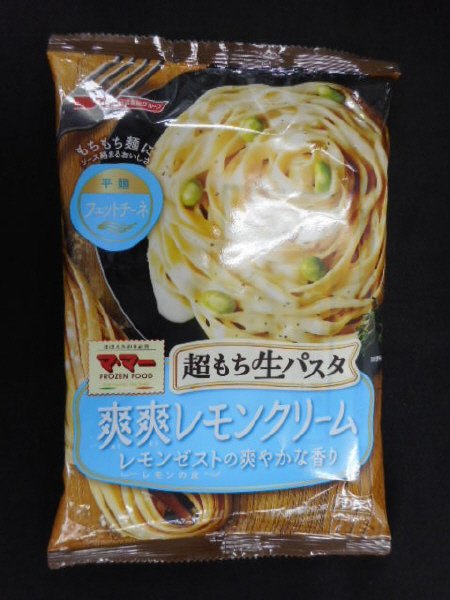 マ・マー超もち生パスタ 爽爽レモンクリーム