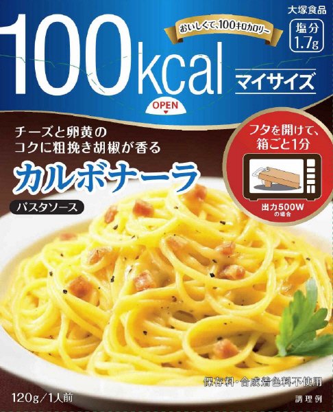 マイサイズ　カルボナーラ