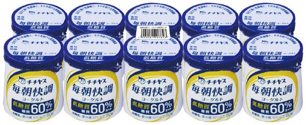 毎朝快調ヨーグルト低糖質