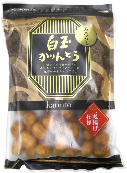 白玉かりんとう