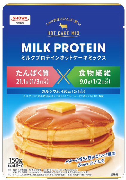 ミルクプロテインホットケーキミックス