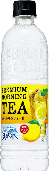 サントリー  天然水　ＰＲＥＭＩＵＭ ＭＯＲＮＩＮＧ ＴＥＡ レモン