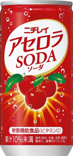 アセロラソーダ