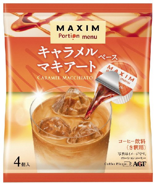 ポーションメニュー　キャラメルマキアートベース