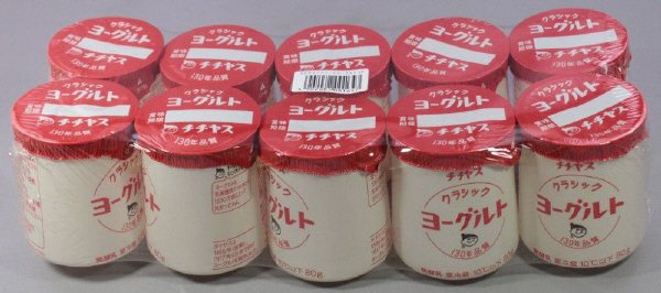 クラシックヨーグルト