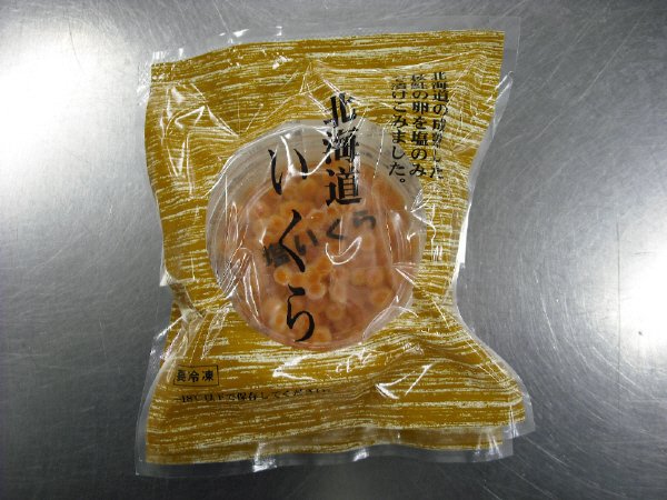 北海道いくら