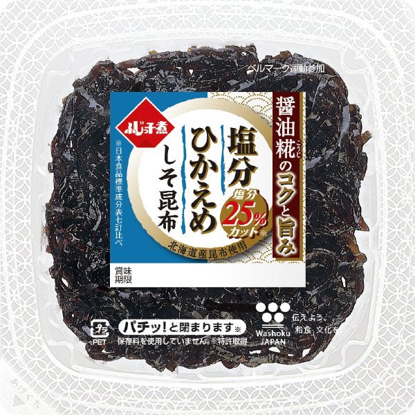ふじっ子煮　塩分ひかえめ　しそ昆布