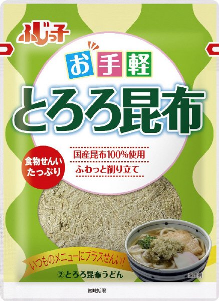 お手軽とろろ昆布