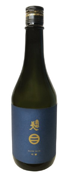 南部美人　吟醸酒