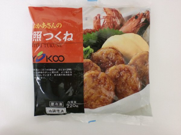 本照つくね