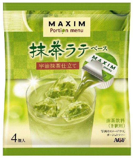ポーションメニュー　抹茶ラテベース