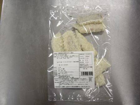北海道産白身魚のポテト焼き