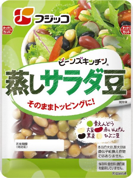 蒸しサラダ豆