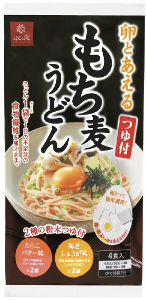 卵とあえるつゆ付もち麦うどん
