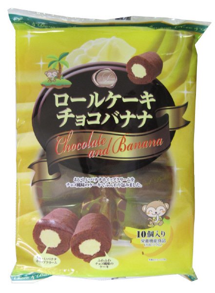 ロールケーキチョコバナナ