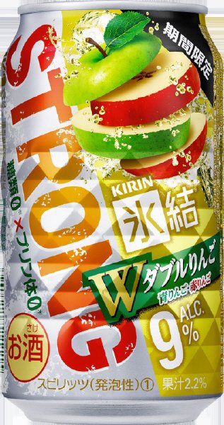 キリン氷結ストロング　ダブルりんご（期間限定）