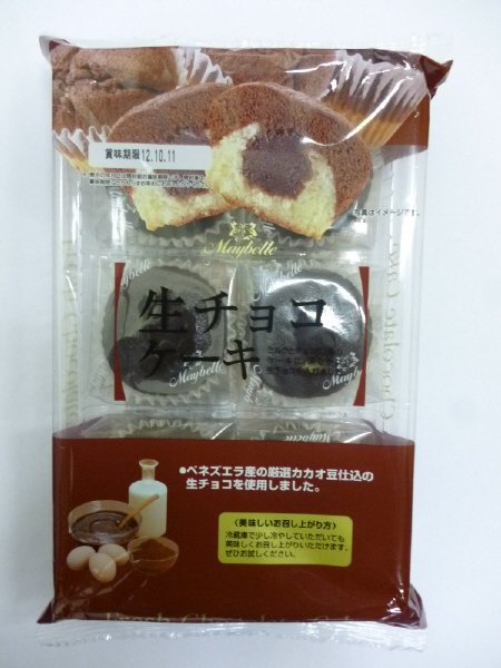 生チョコケーキ