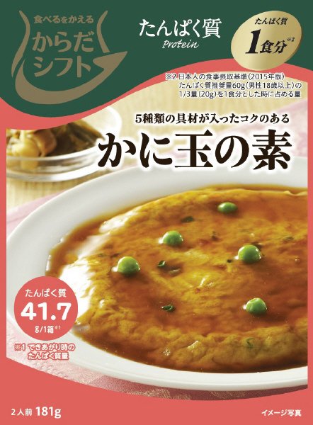 たんぱく質　かに玉の素