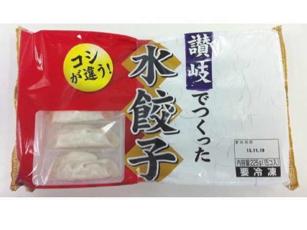 讃岐でつくった水餃子