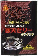 寒天ゼリー・コーヒー味