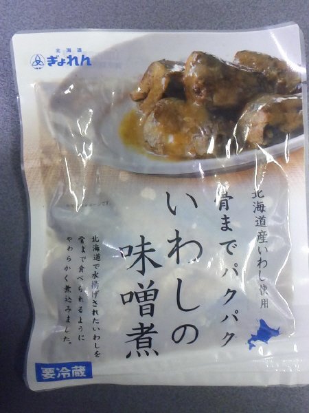 骨までパクパク　いわしの味噌煮
