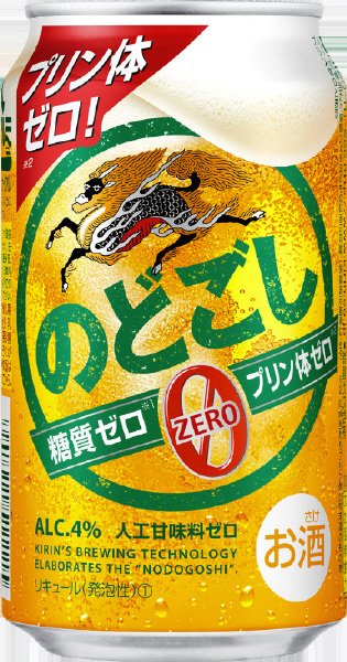 キリン　のどごしＺＥＲＯ