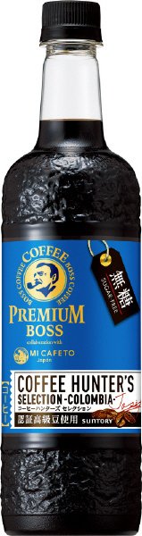 プレミアムボス　コーヒーハンターズセレクション　無糖