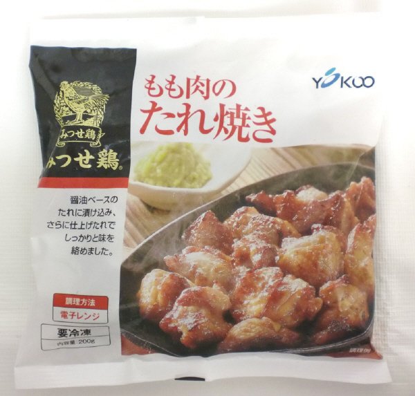 みつせ鶏もも肉のたれ焼き