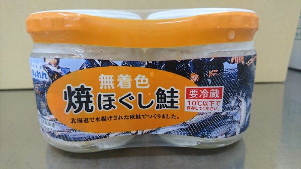 無着色　焼ほぐし鮭　５０ｇ×２